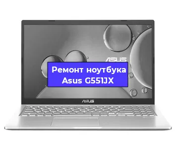 Замена матрицы на ноутбуке Asus G551JX в Челябинске